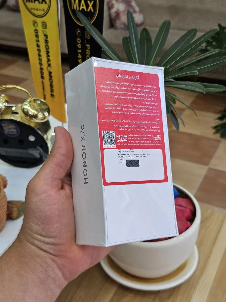 گوشی HONOR X7c ظرفیت 256GB رم 8 مشکی با گارانتی ۱۸ماهه - Image 9
